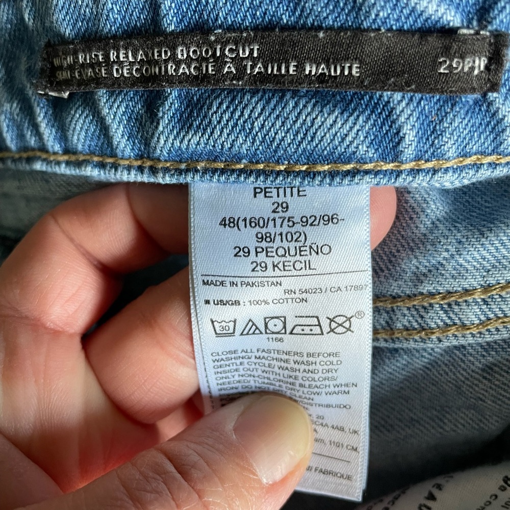 Barely Used Banana Republic Jeans